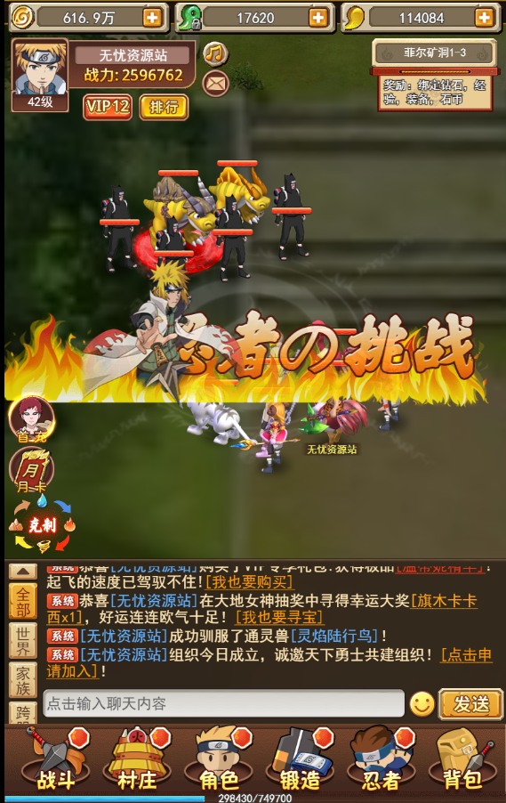 图片[10]无忧资源站-手游源码- 页游源码- 服务端-架设教程-游戏一键端- 一键端 - GM-开服三网H5【放置火影H5】最新整理WIN系特色服务端+GM后台+详细搭建教程无忧资源站-手游源码- 页游源码- 服务端-架设教程-游戏一键端- 一键端 - GM-开服无忧资源站