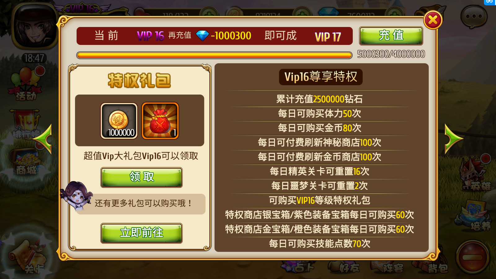 图片[11]无忧资源站-手游源码- 页游源码- 服务端-架设教程-游戏一键端- 一键端 - GM-开服稀有卡牌手游【盗梦英雄】最新整理WIN系特色服务端+安卓苹果双端+GM后台+详细搭建教程无忧资源站-手游源码- 页游源码- 服务端-架设教程-游戏一键端- 一键端 - GM-开服无忧资源站