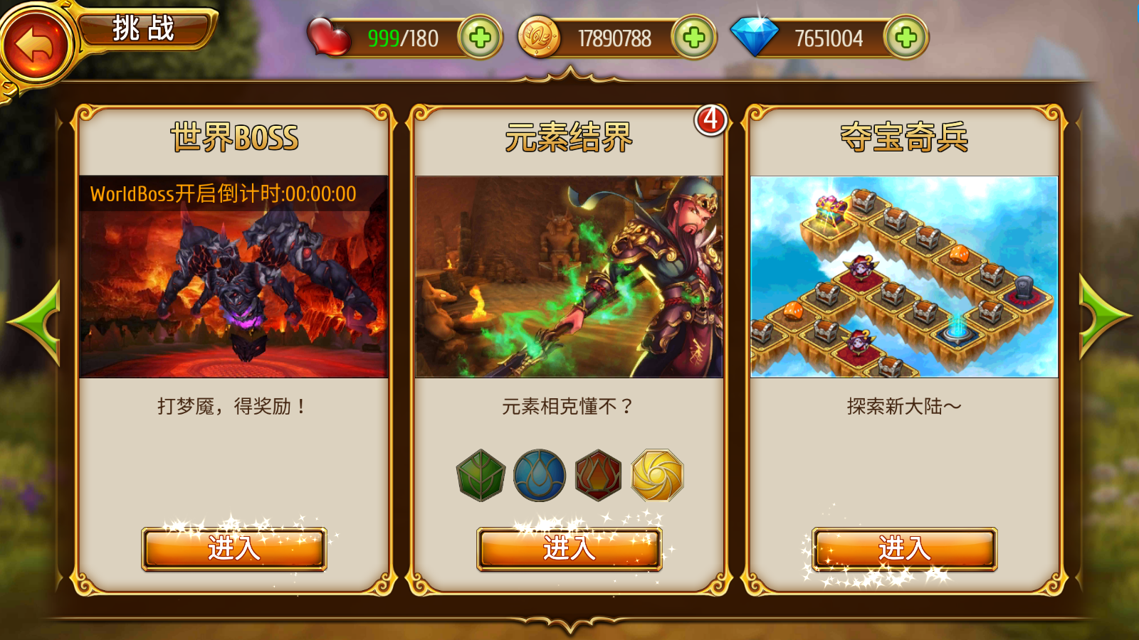 图片[16]无忧资源站-手游源码- 页游源码- 服务端-架设教程-游戏一键端- 一键端 - GM-开服稀有卡牌手游【盗梦英雄】最新整理WIN系特色服务端+安卓苹果双端+GM后台+详细搭建教程无忧资源站-手游源码- 页游源码- 服务端-架设教程-游戏一键端- 一键端 - GM-开服无忧资源站