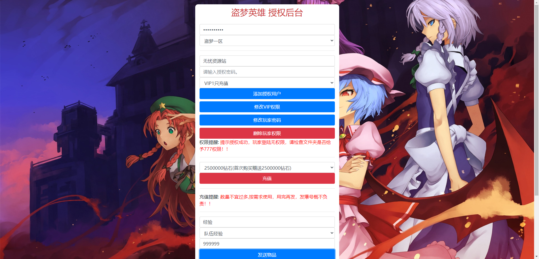 图片[17]无忧资源站-手游源码- 页游源码- 服务端-架设教程-游戏一键端- 一键端 - GM-开服稀有卡牌手游【盗梦英雄】最新整理WIN系特色服务端+安卓苹果双端+GM后台+详细搭建教程无忧资源站-手游源码- 页游源码- 服务端-架设教程-游戏一键端- 一键端 - GM-开服无忧资源站