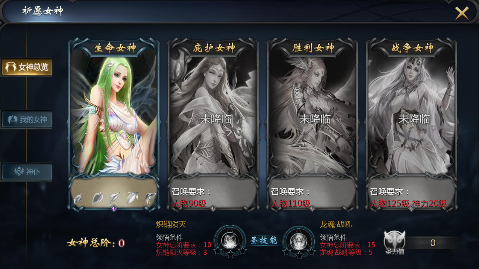 图片[17]无忧资源站-手游源码- 页游源码- 服务端-架设教程-游戏一键端- 一键端 - GM-开服1655互通魔域【五虎上将】最新整理Win系半手工服务端+安卓+本地验证+本地注册+全套工具+详细搭建教程无忧资源站-手游源码- 页游源码- 服务端-架设教程-游戏一键端- 一键端 - GM-开服无忧资源站
