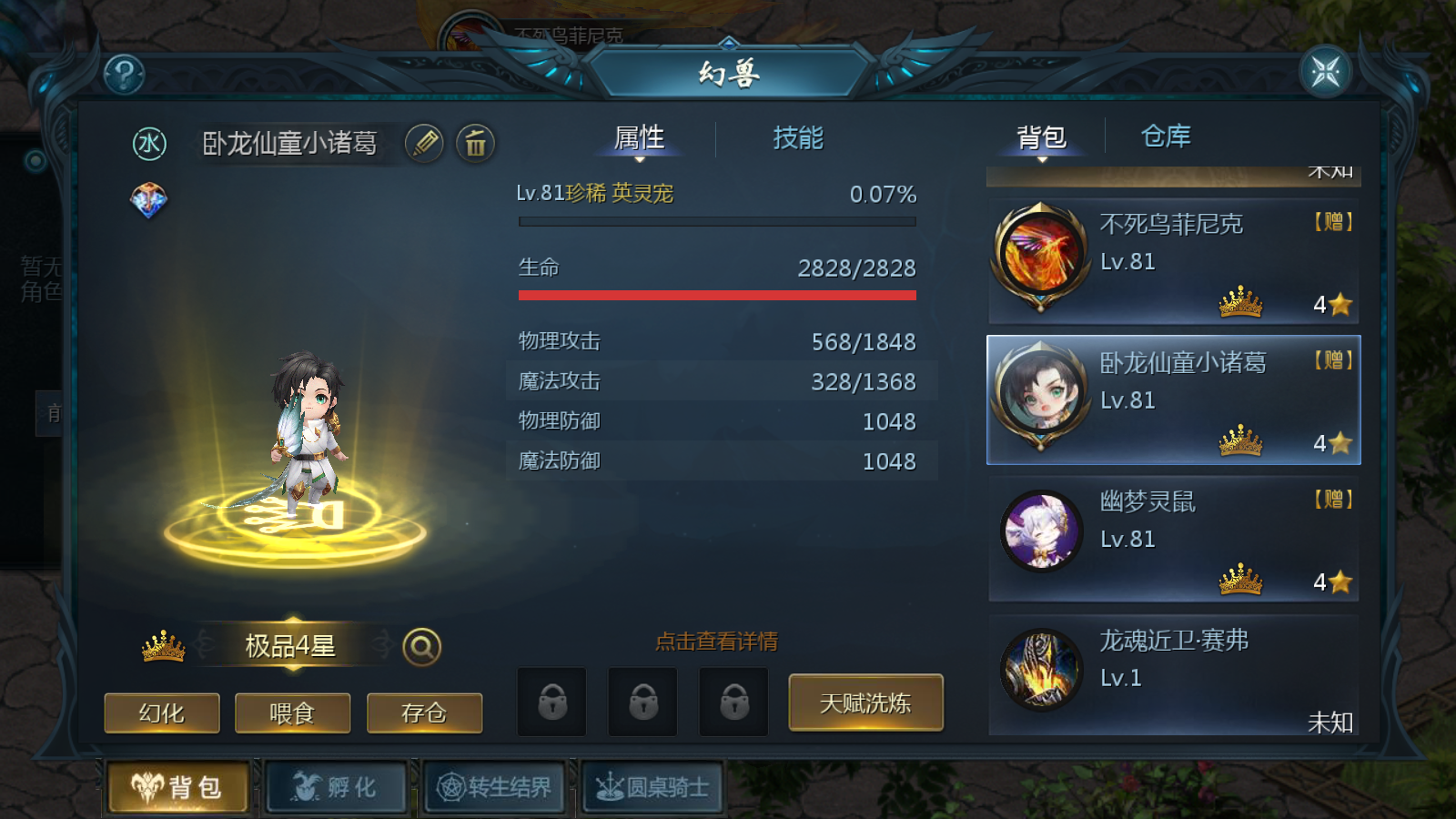 图片[18]无忧资源站-手游源码- 页游源码- 服务端-架设教程-游戏一键端- 一键端 - GM-开服1655互通魔域【五虎上将】最新整理Win系半手工服务端+安卓+本地验证+本地注册+全套工具+详细搭建教程无忧资源站-手游源码- 页游源码- 服务端-架设教程-游戏一键端- 一键端 - GM-开服无忧资源站