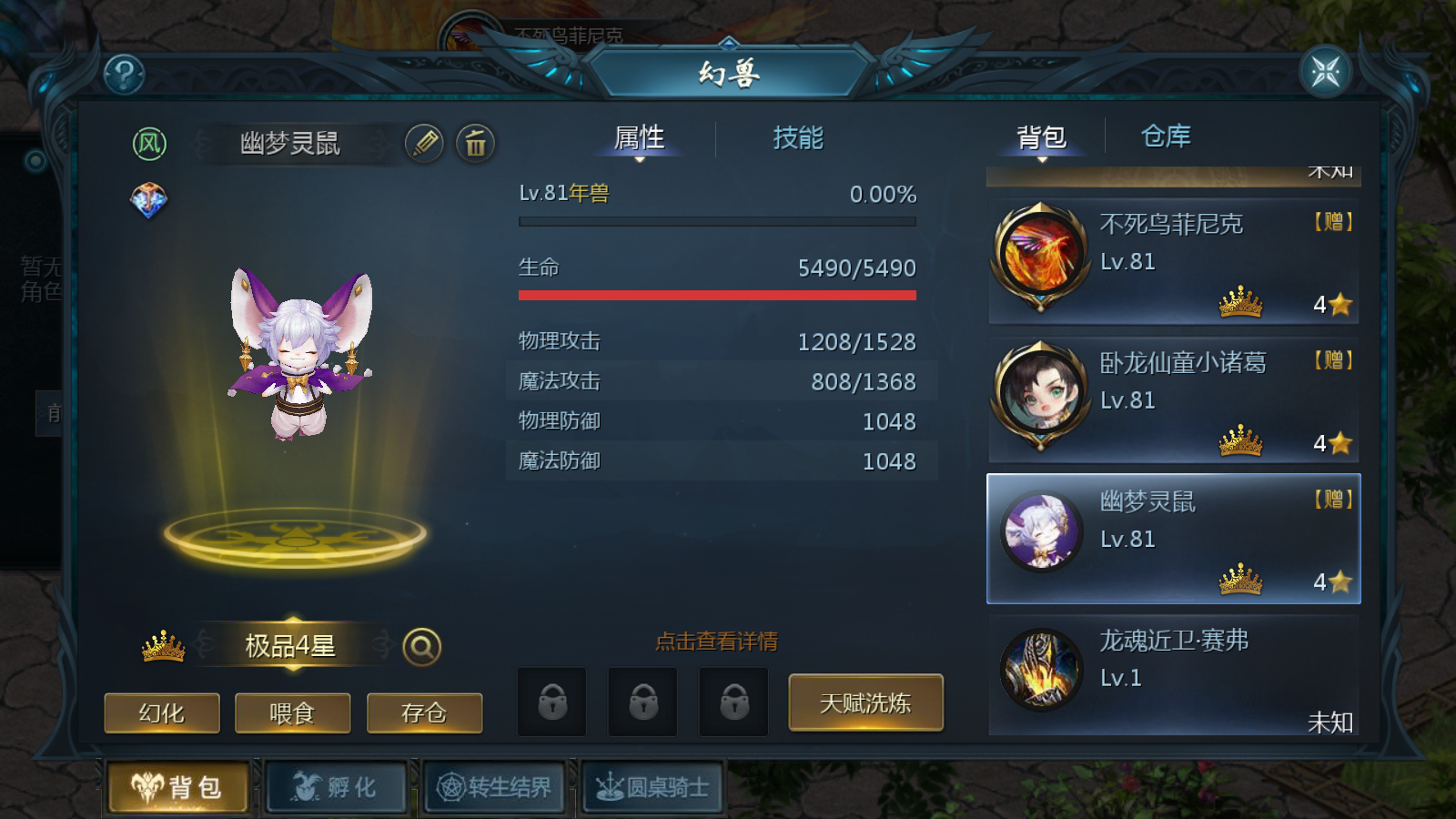 图片[19]无忧资源站-手游源码- 页游源码- 服务端-架设教程-游戏一键端- 一键端 - GM-开服1655互通魔域【五虎上将】最新整理Win系半手工服务端+安卓+本地验证+本地注册+全套工具+详细搭建教程无忧资源站-手游源码- 页游源码- 服务端-架设教程-游戏一键端- 一键端 - GM-开服无忧资源站