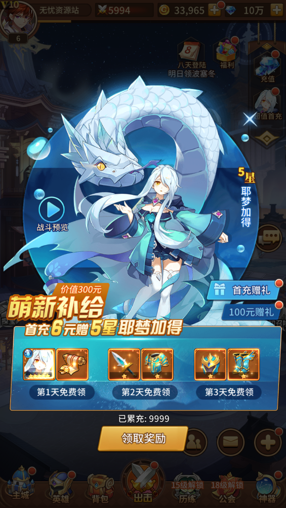 图片[4]无忧资源站-手游源码- 页游源码- 服务端-架设教程-游戏一键端- 一键端 - GM-开服二次元稀有卡牌回合手游【堕落女神白小纯修复版】最新整理Linux手工服务端+多区跨服+GM授权后台+自定义英雄+安卓+详细搭建教程无忧资源站-手游源码- 页游源码- 服务端-架设教程-游戏一键端- 一键端 - GM-开服无忧资源站