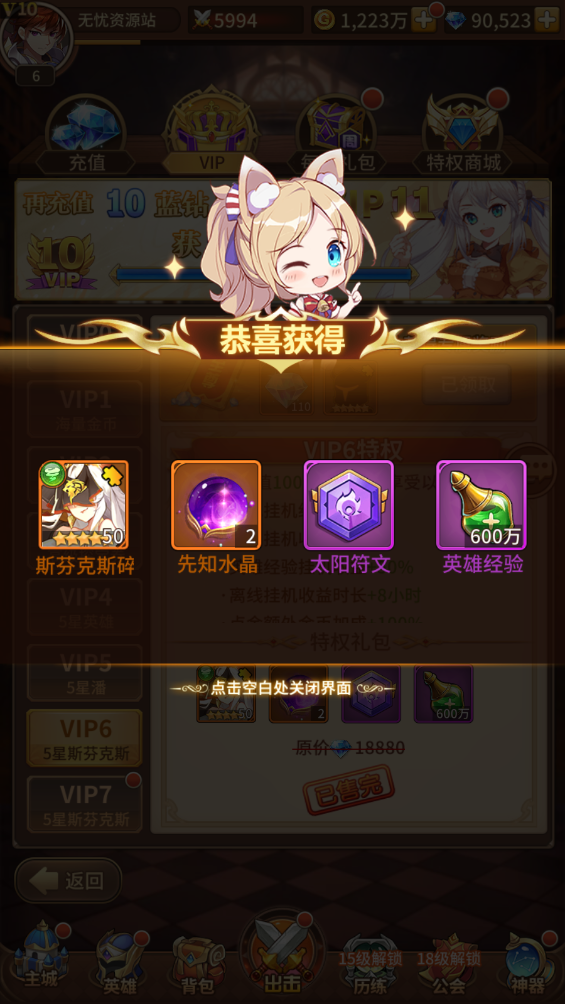 图片[8]无忧资源站-手游源码- 页游源码- 服务端-架设教程-游戏一键端- 一键端 - GM-开服二次元稀有卡牌回合手游【堕落女神白小纯修复版】最新整理Linux手工服务端+多区跨服+GM授权后台+自定义英雄+安卓+详细搭建教程无忧资源站-手游源码- 页游源码- 服务端-架设教程-游戏一键端- 一键端 - GM-开服无忧资源站