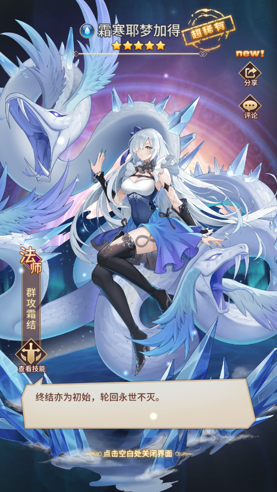 图片[16]无忧资源站-手游源码- 页游源码- 服务端-架设教程-游戏一键端- 一键端 - GM-开服二次元稀有卡牌回合手游【堕落女神白小纯修复版】最新整理Linux手工服务端+多区跨服+GM授权后台+自定义英雄+安卓+详细搭建教程无忧资源站-手游源码- 页游源码- 服务端-架设教程-游戏一键端- 一键端 - GM-开服无忧资源站