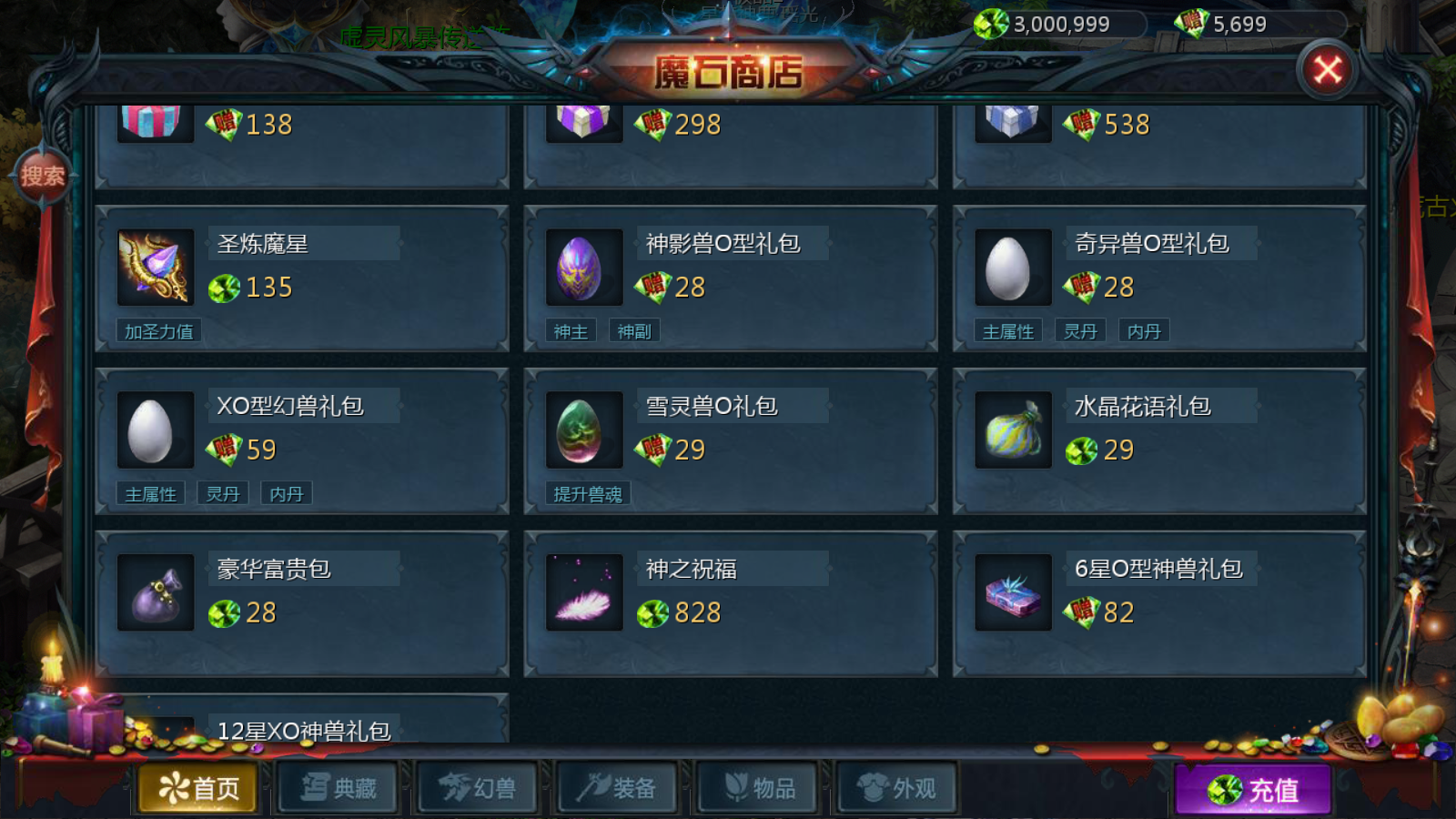 图片[11]无忧资源站-手游源码- 页游源码- 服务端-架设教程-游戏一键端- 一键端 - GM-开服1655互通魔域【一念永恒】最新整理Win系半手工服务端+本地验证+本地注册+全套工具+详细搭建教程无忧资源站-手游源码- 页游源码- 服务端-架设教程-游戏一键端- 一键端 - GM-开服无忧资源站