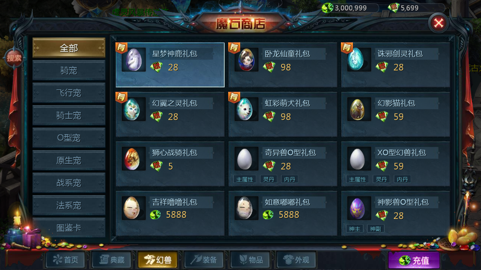 图片[12]无忧资源站-手游源码- 页游源码- 服务端-架设教程-游戏一键端- 一键端 - GM-开服1655互通魔域【一念永恒】最新整理Win系半手工服务端+本地验证+本地注册+全套工具+详细搭建教程无忧资源站-手游源码- 页游源码- 服务端-架设教程-游戏一键端- 一键端 - GM-开服无忧资源站