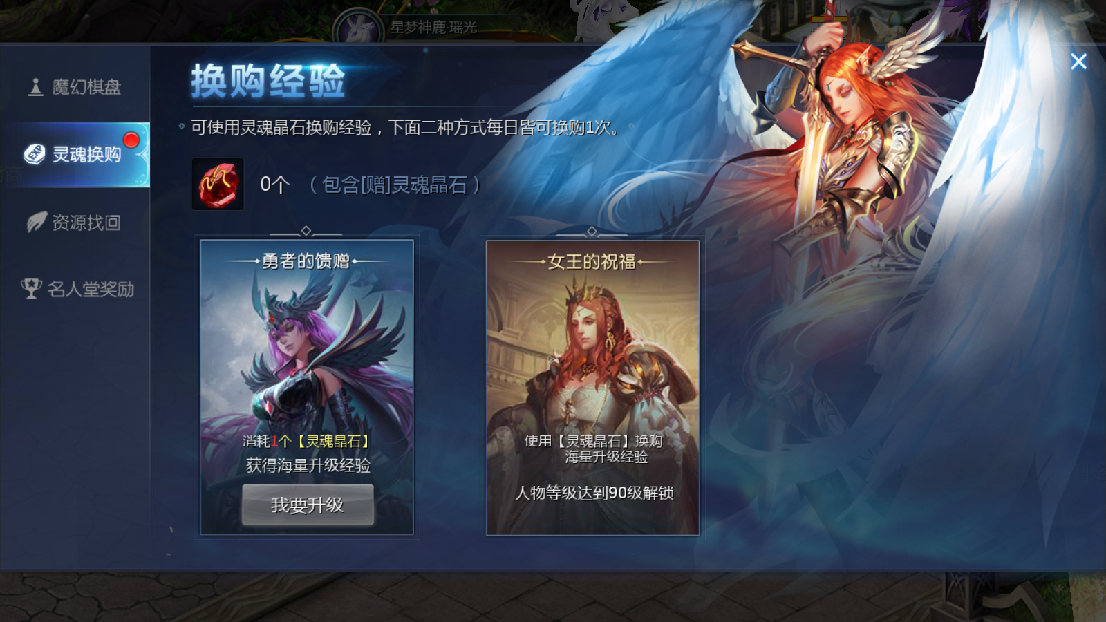 图片[13]无忧资源站-手游源码- 页游源码- 服务端-架设教程-游戏一键端- 一键端 - GM-开服1655互通魔域【一念永恒】最新整理Win系半手工服务端+本地验证+本地注册+全套工具+详细搭建教程无忧资源站-手游源码- 页游源码- 服务端-架设教程-游戏一键端- 一键端 - GM-开服无忧资源站