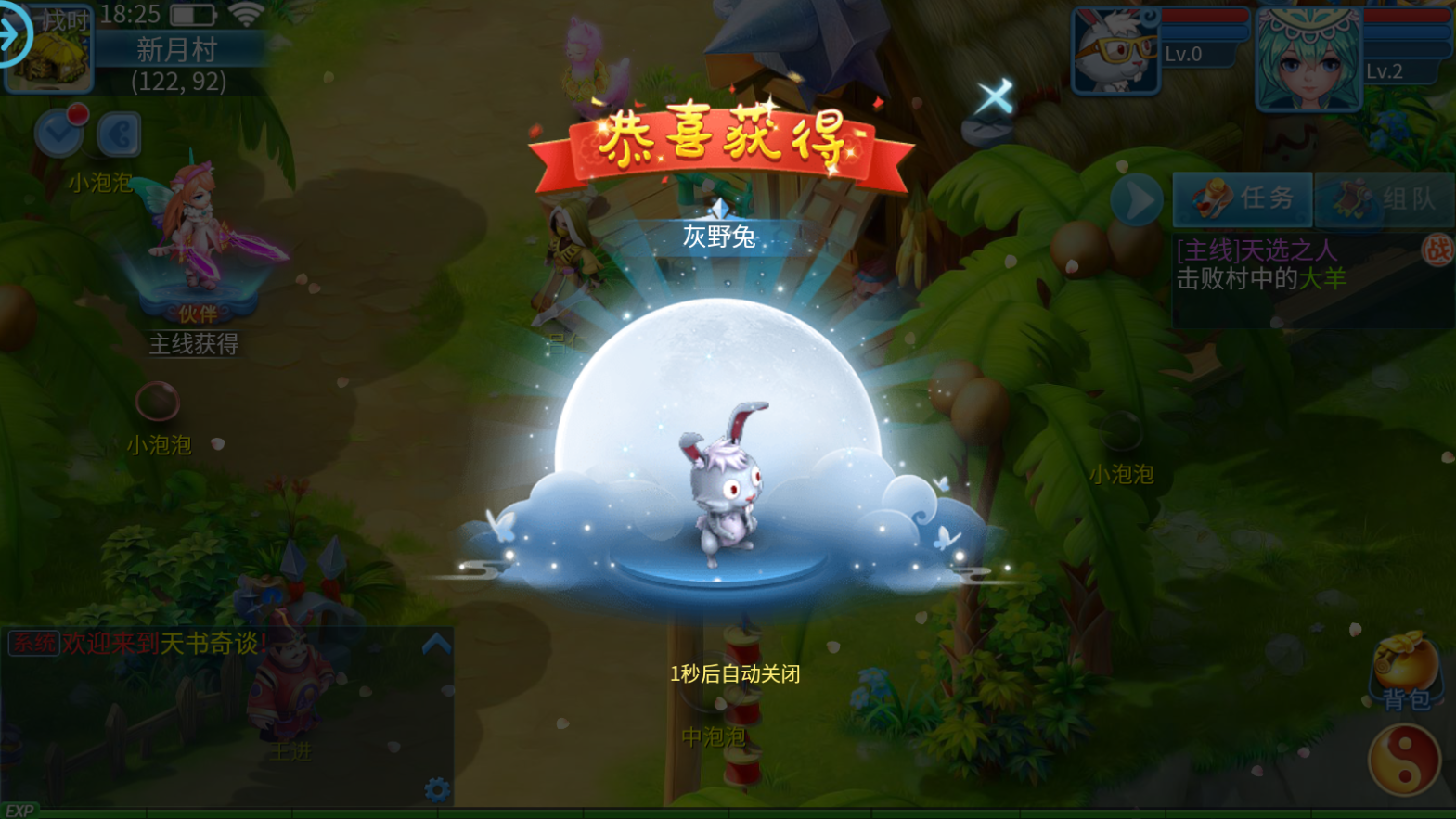 图片[7]无忧资源站-手游源码- 页游源码- 服务端-架设教程-游戏一键端- 一键端 - GM-开服怀旧回合手游【天书奇谈3D商业仿官版】最新整理Linux手工商业服务端+安卓苹果双端+GM后台+详细搭建教程无忧资源站-手游源码- 页游源码- 服务端-架设教程-游戏一键端- 一键端 - GM-开服无忧资源站