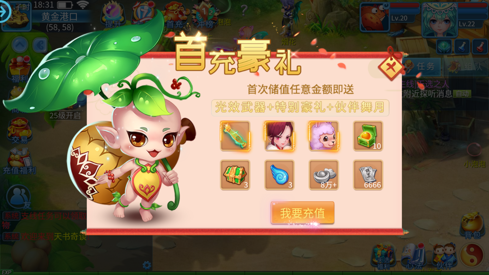 图片[10]无忧资源站-手游源码- 页游源码- 服务端-架设教程-游戏一键端- 一键端 - GM-开服怀旧回合手游【天书奇谈3D商业仿官版】最新整理Linux手工商业服务端+安卓苹果双端+GM后台+详细搭建教程无忧资源站-手游源码- 页游源码- 服务端-架设教程-游戏一键端- 一键端 - GM-开服无忧资源站