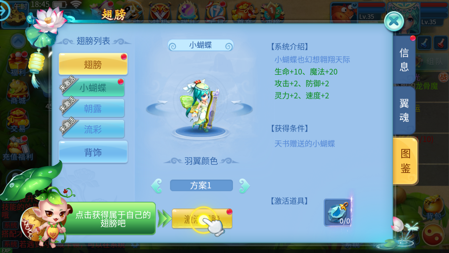 图片[16]无忧资源站-手游源码- 页游源码- 服务端-架设教程-游戏一键端- 一键端 - GM-开服怀旧回合手游【天书奇谈3D商业仿官版】最新整理Linux手工商业服务端+安卓苹果双端+GM后台+详细搭建教程无忧资源站-手游源码- 页游源码- 服务端-架设教程-游戏一键端- 一键端 - GM-开服无忧资源站