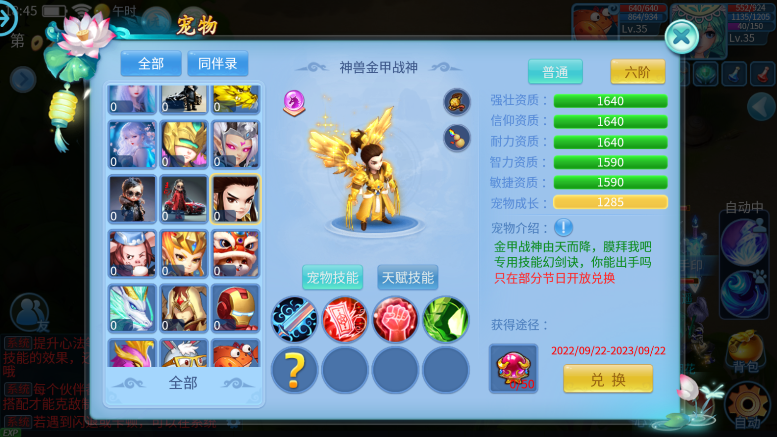 图片[17]无忧资源站-手游源码- 页游源码- 服务端-架设教程-游戏一键端- 一键端 - GM-开服怀旧回合手游【天书奇谈3D商业仿官版】最新整理Linux手工商业服务端+安卓苹果双端+GM后台+详细搭建教程无忧资源站-手游源码- 页游源码- 服务端-架设教程-游戏一键端- 一键端 - GM-开服无忧资源站