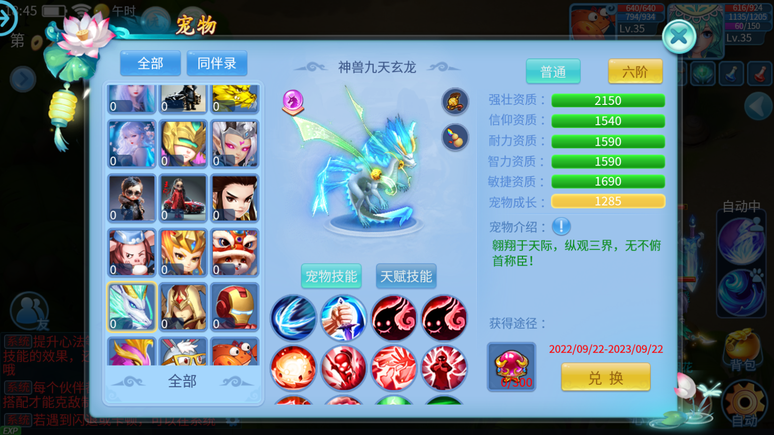 图片[18]无忧资源站-手游源码- 页游源码- 服务端-架设教程-游戏一键端- 一键端 - GM-开服怀旧回合手游【天书奇谈3D商业仿官版】最新整理Linux手工商业服务端+安卓苹果双端+GM后台+详细搭建教程无忧资源站-手游源码- 页游源码- 服务端-架设教程-游戏一键端- 一键端 - GM-开服无忧资源站