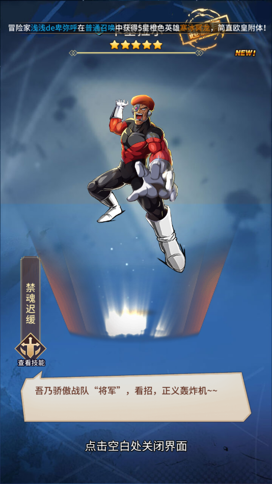 图片[2]无忧资源站-手游源码- 页游源码- 服务端-架设教程-游戏一键端- 一键端 - GM-开服稀有放置卡牌手游【龙珠超星】最新整理Linux手工服务端+安卓+GM后台+详细搭建教程无忧资源站-手游源码- 页游源码- 服务端-架设教程-游戏一键端- 一键端 - GM-开服无忧资源站