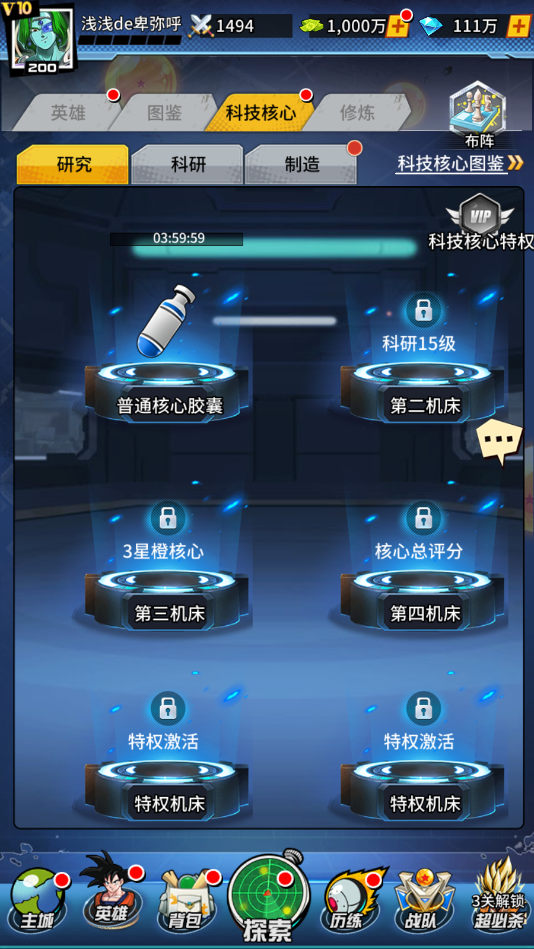 图片[3]无忧资源站-手游源码- 页游源码- 服务端-架设教程-游戏一键端- 一键端 - GM-开服稀有放置卡牌手游【龙珠超星】最新整理Linux手工服务端+安卓+GM后台+详细搭建教程无忧资源站-手游源码- 页游源码- 服务端-架设教程-游戏一键端- 一键端 - GM-开服无忧资源站