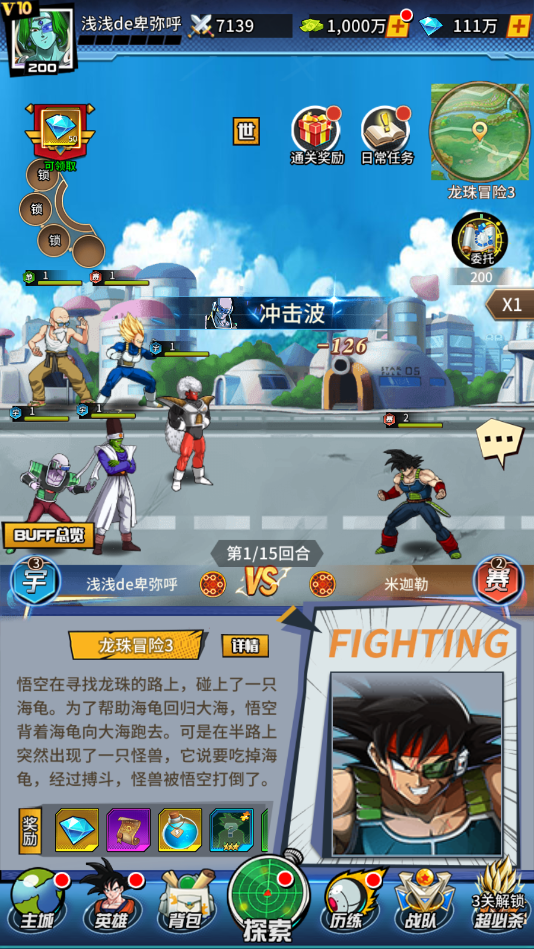 图片[17]无忧资源站-手游源码- 页游源码- 服务端-架设教程-游戏一键端- 一键端 - GM-开服稀有放置卡牌手游【龙珠超星】最新整理Linux手工服务端+安卓+GM后台+详细搭建教程无忧资源站-手游源码- 页游源码- 服务端-架设教程-游戏一键端- 一键端 - GM-开服无忧资源站