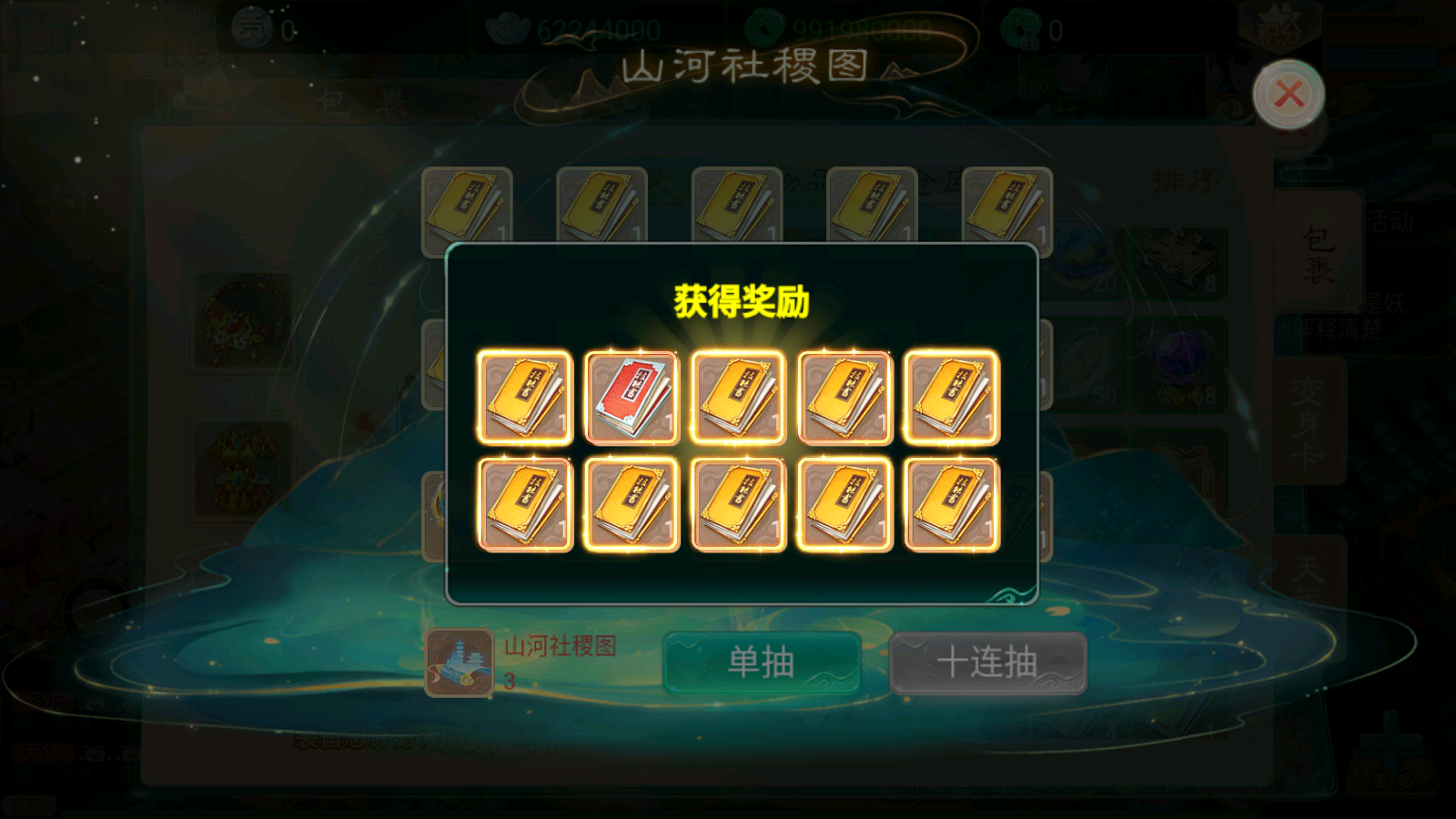 图片[10]无忧资源站-手游源码- 页游源码- 服务端-架设教程-游戏一键端- 一键端 - GM-开服大话回合手游【精品西游之徒弟大话再话江湖】最新整理WIN系特色服务端+安卓苹果双端+GM后台+详细搭建教程无忧资源站-手游源码- 页游源码- 服务端-架设教程-游戏一键端- 一键端 - GM-开服无忧资源站