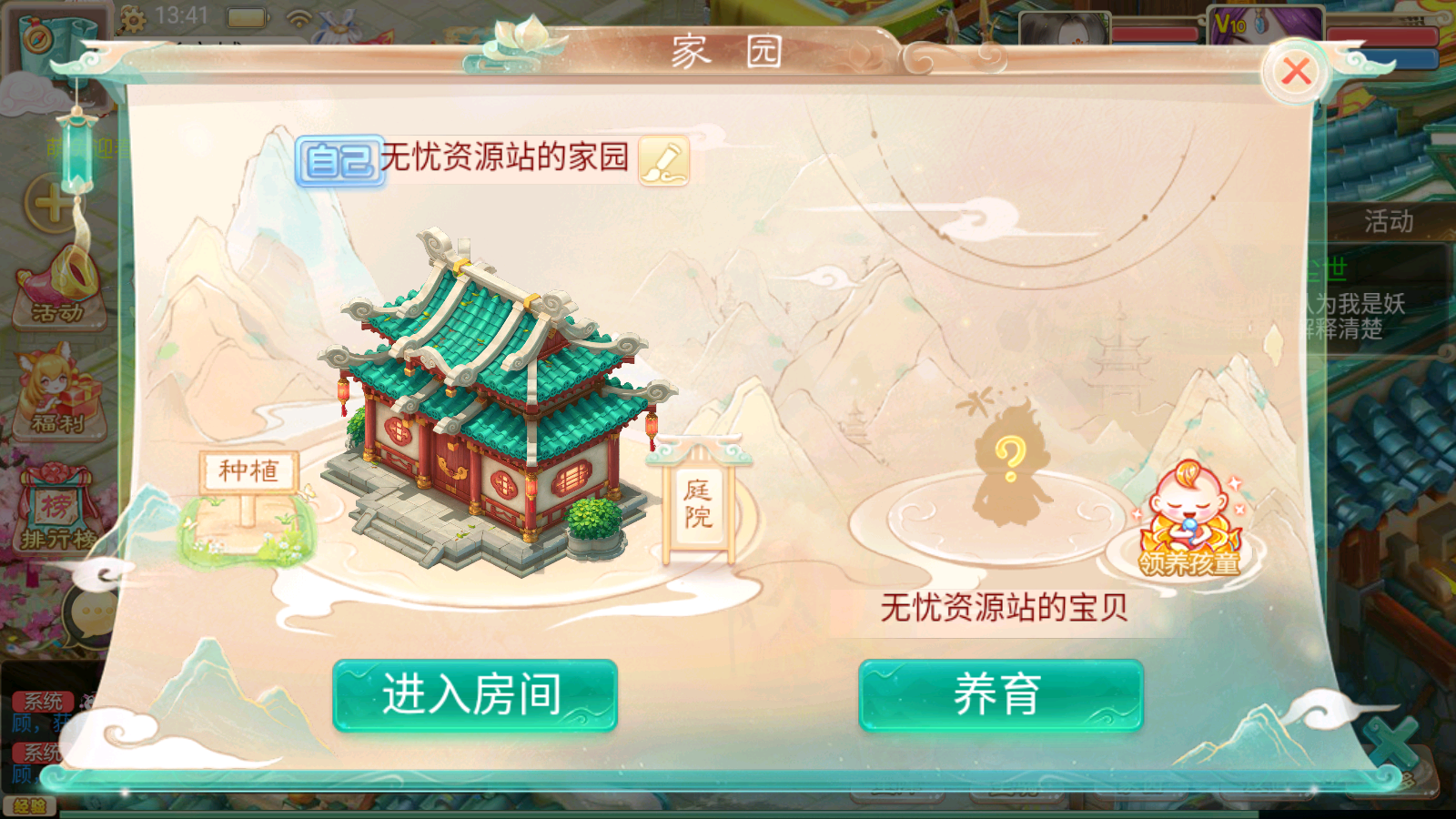 图片[12]无忧资源站-手游源码- 页游源码- 服务端-架设教程-游戏一键端- 一键端 - GM-开服大话回合手游【精品西游之徒弟大话再话江湖】最新整理WIN系特色服务端+安卓苹果双端+GM后台+详细搭建教程无忧资源站-手游源码- 页游源码- 服务端-架设教程-游戏一键端- 一键端 - GM-开服无忧资源站
