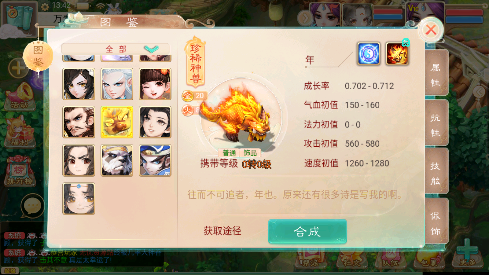 图片[14]无忧资源站-手游源码- 页游源码- 服务端-架设教程-游戏一键端- 一键端 - GM-开服大话回合手游【精品西游之徒弟大话再话江湖】最新整理WIN系特色服务端+安卓苹果双端+GM后台+详细搭建教程无忧资源站-手游源码- 页游源码- 服务端-架设教程-游戏一键端- 一键端 - GM-开服无忧资源站