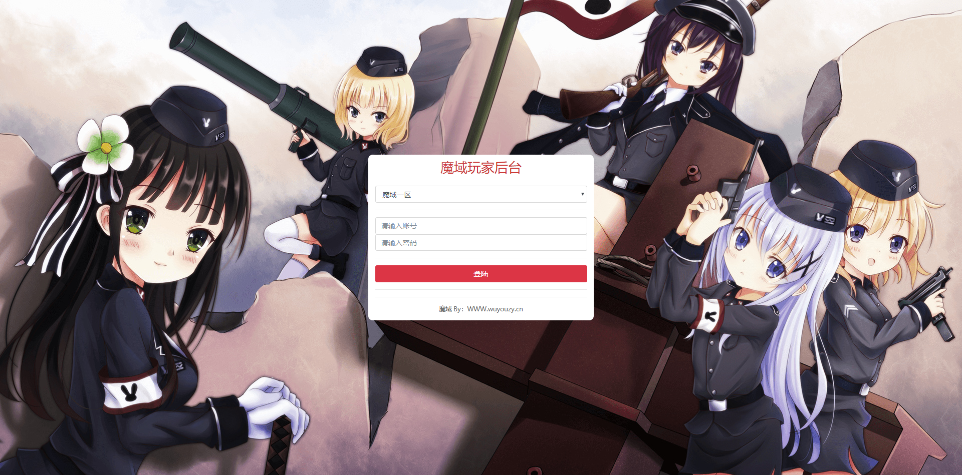 图片[2]无忧资源站-手游源码- 页游源码- 服务端-架设教程-游戏一键端- 一键端 - GM-开服1655互通魔域新版GM授权后台无忧资源站-手游源码- 页游源码- 服务端-架设教程-游戏一键端- 一键端 - GM-开服无忧资源站