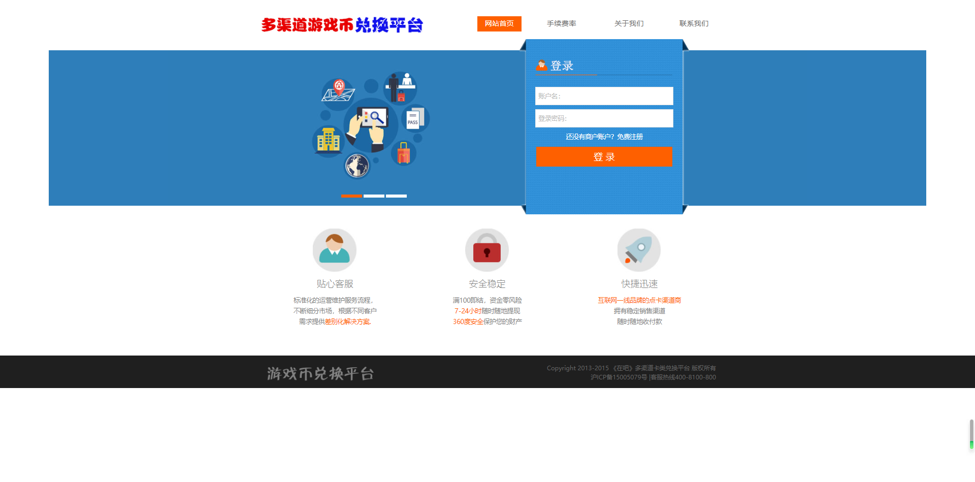 图片[1]无忧资源站-手游源码- 页游源码- 服务端-架设教程-游戏一键端- 一键端 - GM-开服游戏支付平台源码+游戏充值平台+第3方支付平台源码+游戏网关支付接口无忧资源站-手游源码- 页游源码- 服务端-架设教程-游戏一键端- 一键端 - GM-开服无忧资源站
