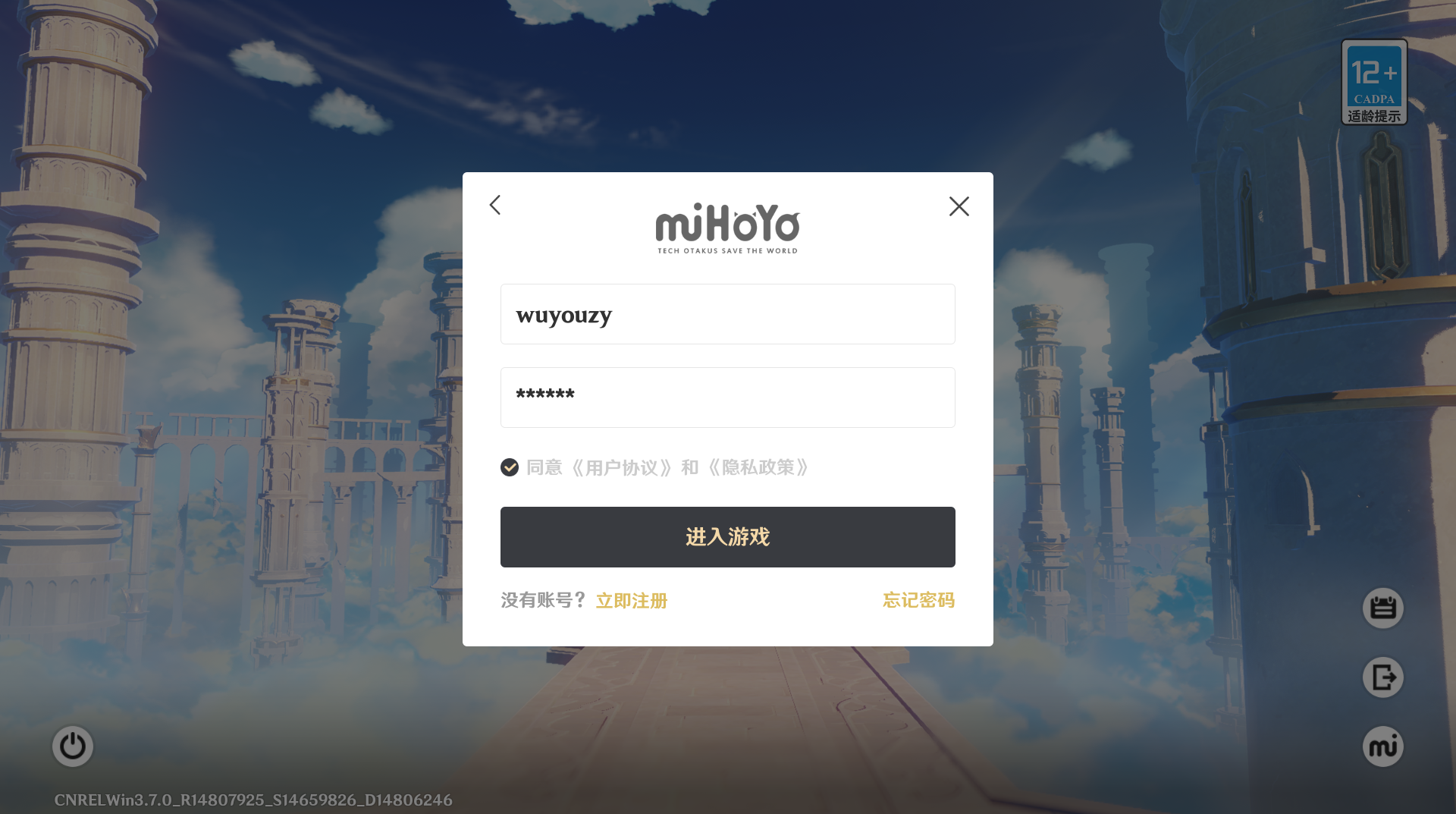 图片[2]无忧资源站-手游源码- 页游源码- 服务端-架设教程-游戏一键端- 一键端 - GM-开服原神首发3.7一键端，修复邮件系统修复各类BUG，修复卡池，自带GM  压缩包带有视频教程无忧资源站-手游源码- 页游源码- 服务端-架设教程-游戏一键端- 一键端 - GM-开服无忧资源站