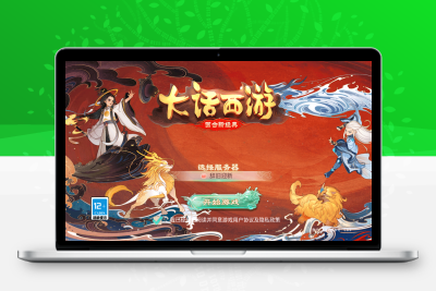 大话回合手游【精品西游之徒弟大话再话江湖】最新整理WIN系特色服务端+安卓苹果双端+GM后台+详细搭建教程无忧资源站-手游源码- 页游源码- 服务端-架设教程-游戏一键端- 一键端 - GM-开服无忧资源站
