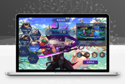 横版闯关手游【天空之城阿拉德】最新整理Linux手工服务端+配套表+宣传图+全功能管理后台+GM授权后台+安卓苹果双端+详细搭建教程无忧资源站-手游源码- 页游源码- 服务端-架设教程-游戏一键端- 一键端 - GM-开服无忧资源站
