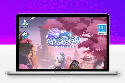 二次元稀有卡牌回合手游【堕落女神白小纯修复版】最新整理Linux手工服务端+多区跨服+GM授权后台+自定义英雄+安卓+详细搭建教程无忧资源站-手游源码- 页游源码- 服务端-架设教程-游戏一键端- 一键端 - GM-开服无忧资源站