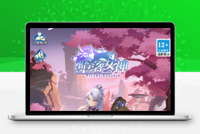 二次元稀有卡牌回合手游【堕落女神】最新整理Linux手工服务端+多区跨服+GM授权后台+自定义英雄+安卓+详细搭建教程无忧资源站-手游源码- 页游源码- 服务端-架设教程-游戏一键端- 一键端 - GM-开服无忧资源站