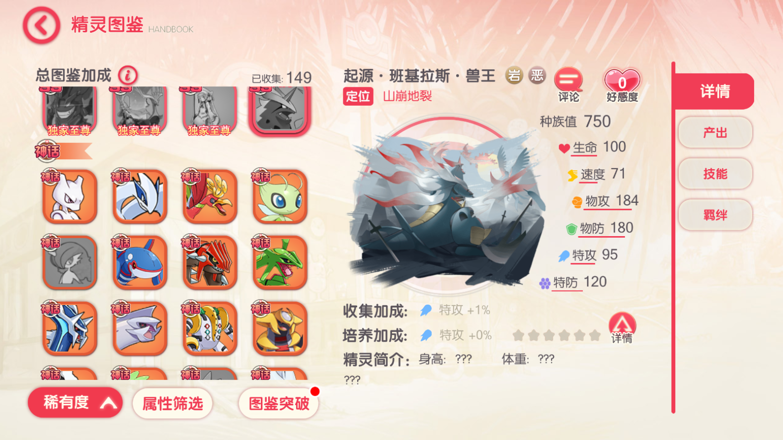 图片[3]无忧资源站-手游源码- 页游源码- 服务端-架设教程-游戏一键端- 一键端 - GM-开服怀旧3D横版卡牌回合手游【口袋觉醒28SS铁甲勇士】最新整理商业Ubuntu手工服务端+管理后台+GM授权后台+安卓苹果双端+详细搭建教程无忧资源站-手游源码- 页游源码- 服务端-架设教程-游戏一键端- 一键端 - GM-开服无忧资源站
