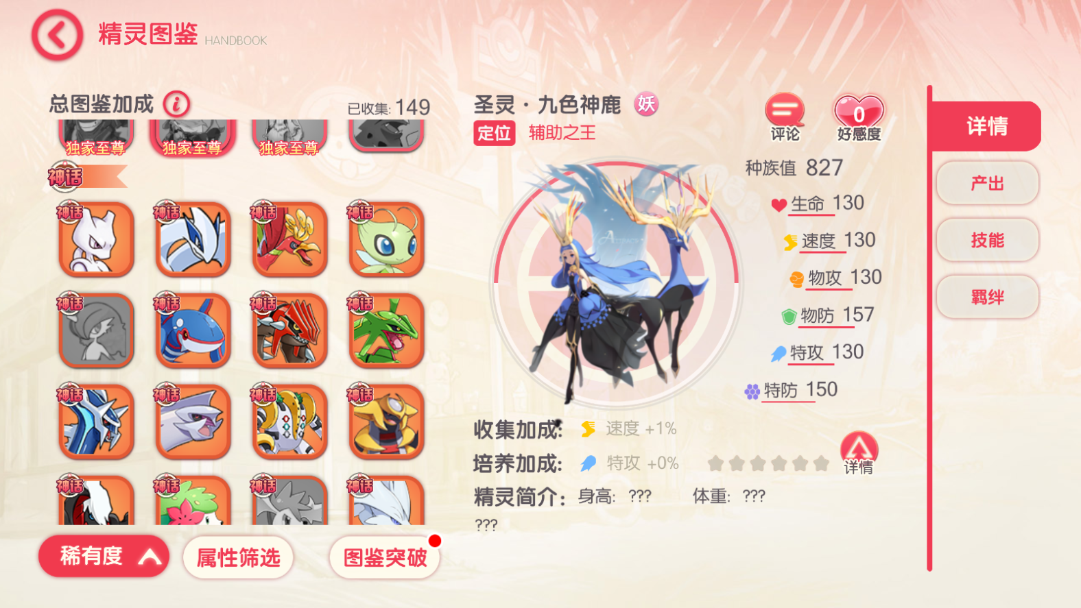 图片[4]无忧资源站-手游源码- 页游源码- 服务端-架设教程-游戏一键端- 一键端 - GM-开服怀旧3D横版卡牌回合手游【口袋觉醒28SS铁甲勇士】最新整理商业Ubuntu手工服务端+管理后台+GM授权后台+安卓苹果双端+详细搭建教程无忧资源站-手游源码- 页游源码- 服务端-架设教程-游戏一键端- 一键端 - GM-开服无忧资源站