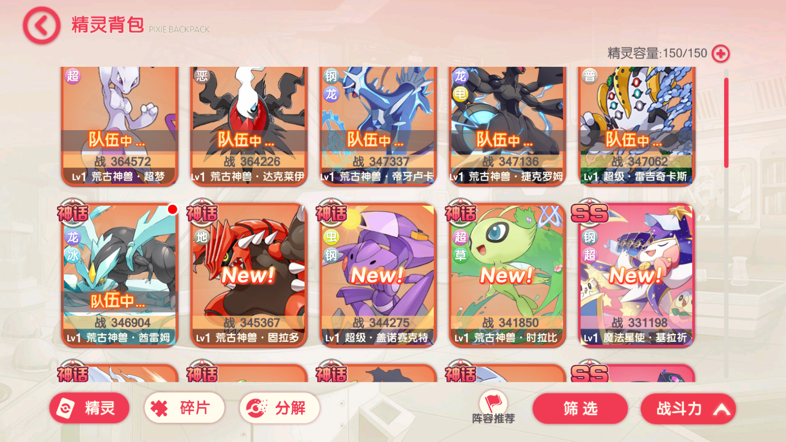 图片[5]无忧资源站-手游源码- 页游源码- 服务端-架设教程-游戏一键端- 一键端 - GM-开服怀旧3D横版卡牌回合手游【口袋觉醒28SS铁甲勇士】最新整理商业Ubuntu手工服务端+管理后台+GM授权后台+安卓苹果双端+详细搭建教程无忧资源站-手游源码- 页游源码- 服务端-架设教程-游戏一键端- 一键端 - GM-开服无忧资源站