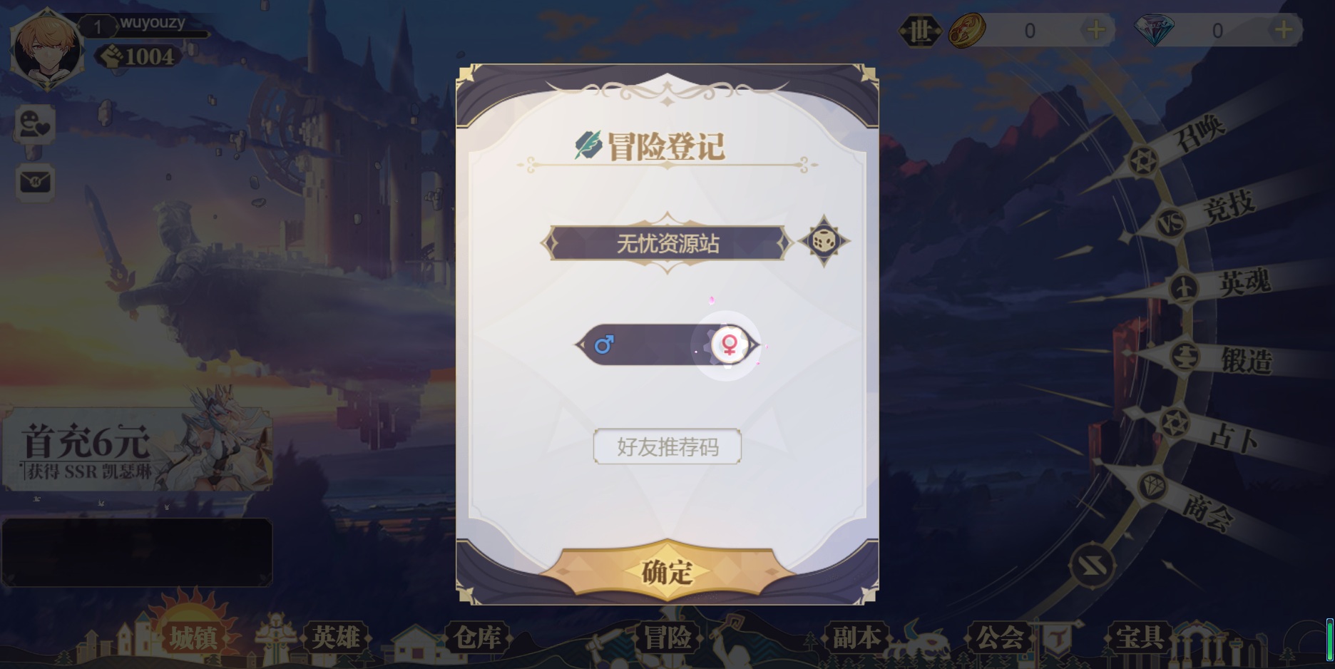图片[3]无忧资源站-手游源码- 页游源码- 服务端-架设教程-游戏一键端- 一键端 - GM-开服三网H5游戏【苍空物语h5后台版】最新整理Linux手工服务端+安卓客户端+CDK授权后台+详细搭建教程无忧资源站-手游源码- 页游源码- 服务端-架设教程-游戏一键端- 一键端 - GM-开服无忧资源站