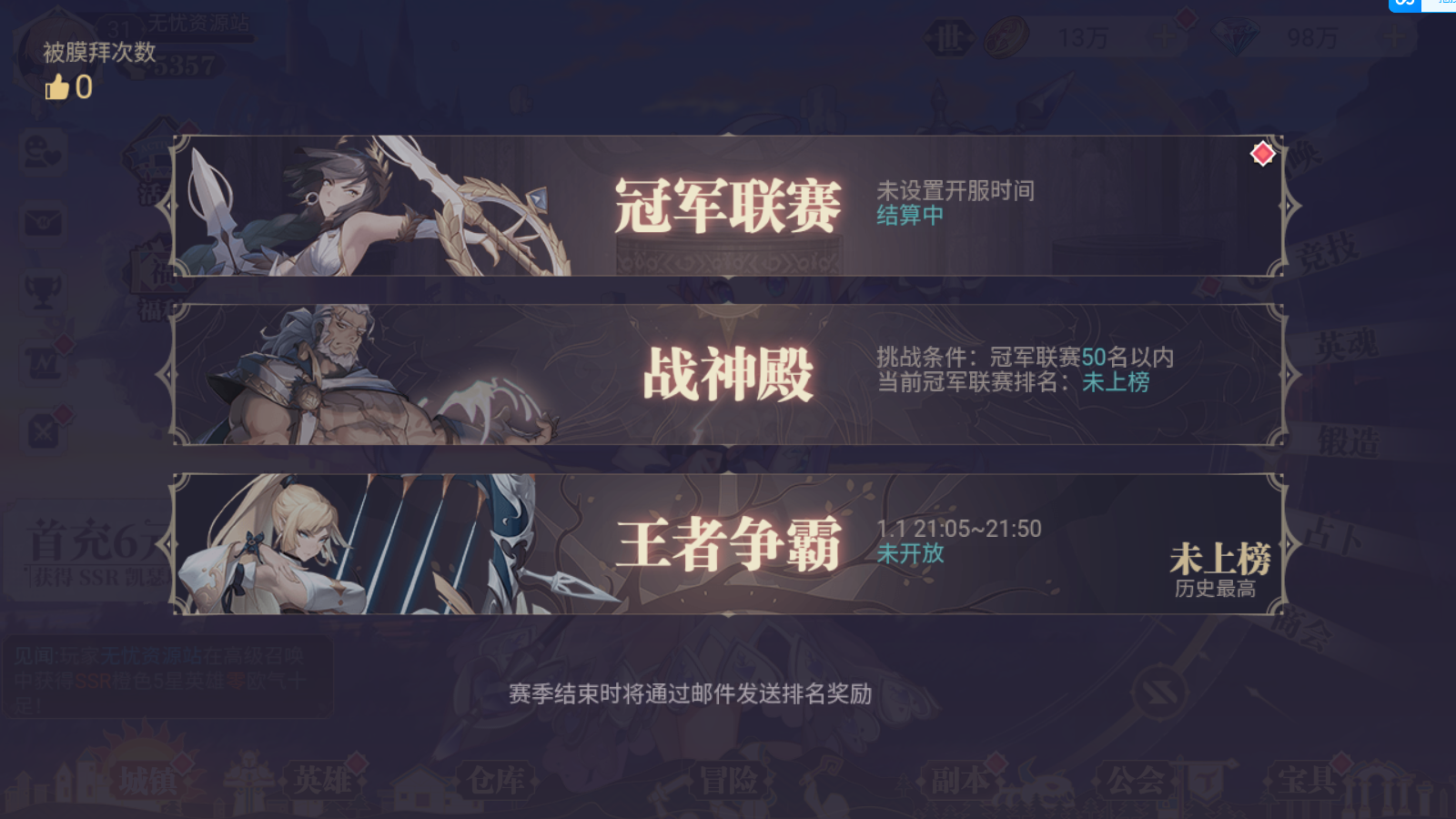 图片[16]无忧资源站-手游源码- 页游源码- 服务端-架设教程-游戏一键端- 一键端 - GM-开服三网H5游戏【苍空物语h5后台版】最新整理Linux手工服务端+安卓客户端+CDK授权后台+详细搭建教程无忧资源站-手游源码- 页游源码- 服务端-架设教程-游戏一键端- 一键端 - GM-开服无忧资源站
