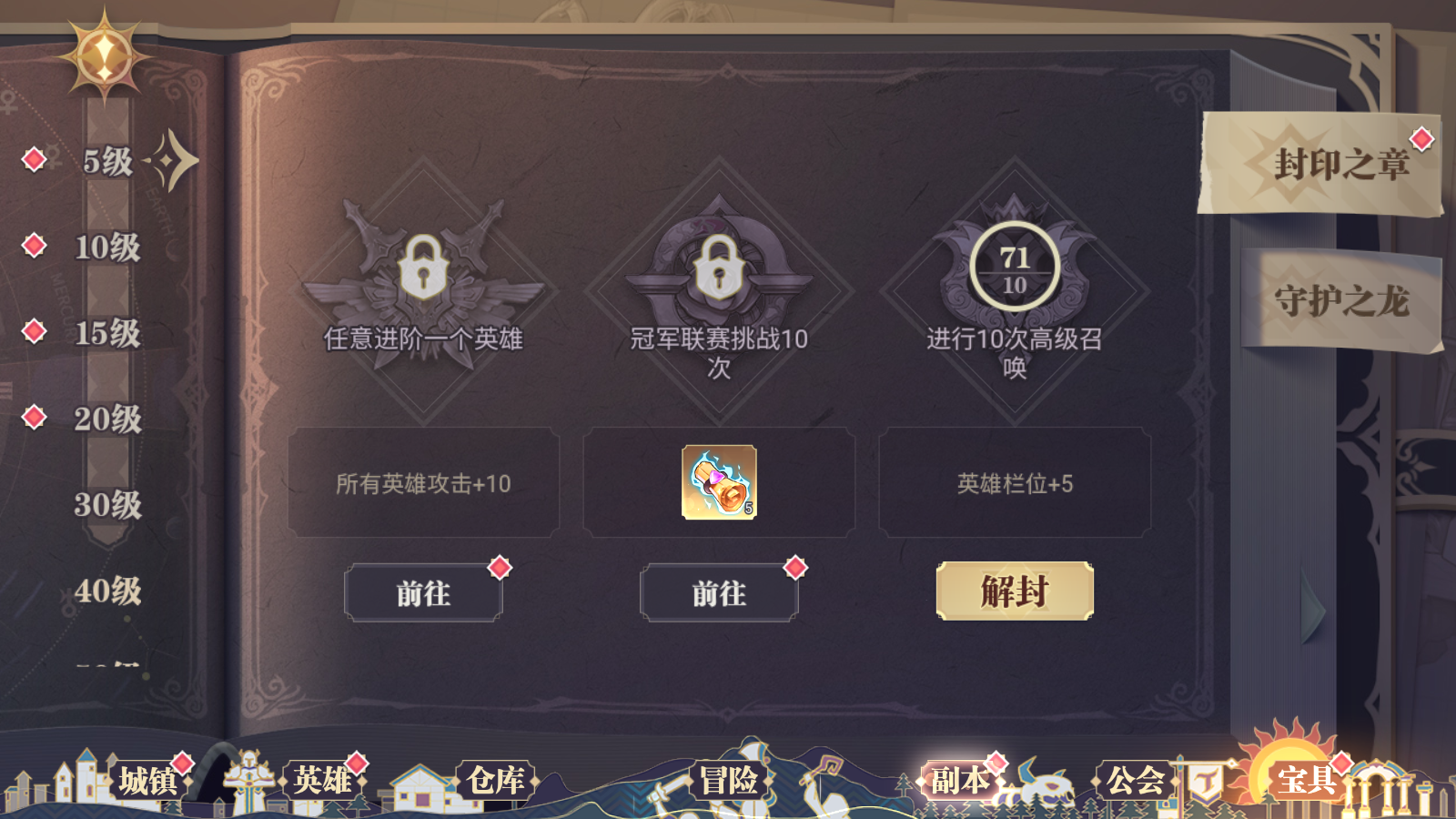 图片[20]无忧资源站-手游源码- 页游源码- 服务端-架设教程-游戏一键端- 一键端 - GM-开服三网H5游戏【苍空物语h5后台版】最新整理Linux手工服务端+安卓客户端+CDK授权后台+详细搭建教程无忧资源站-手游源码- 页游源码- 服务端-架设教程-游戏一键端- 一键端 - GM-开服无忧资源站