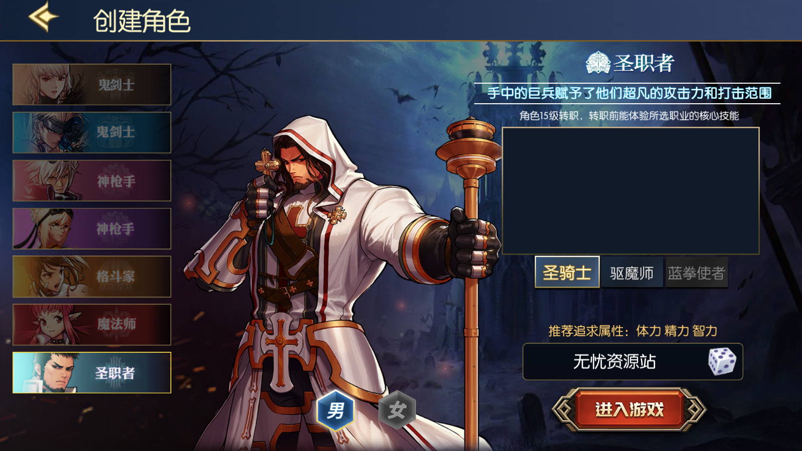 图片[7]无忧资源站-手游源码- 页游源码- 服务端-架设教程-游戏一键端- 一键端 - GM-开服横版闯关手游【情怀巅峰大陆阿拉德】最新整理Linux手工服务端+全功能管理后台+安卓苹果双端+详细搭建教程无忧资源站-手游源码- 页游源码- 服务端-架设教程-游戏一键端- 一键端 - GM-开服无忧资源站