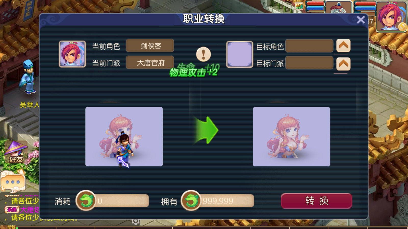 图片[9]无忧资源站-手游源码- 页游源码- 服务端-架设教程-游戏一键端- 一键端 - GM-开服MT3换皮梦幻【云端西游】最新整理Linux开服手工服务端+安卓苹果双端+GM后台+详细搭建教程+全套攻略无忧资源站-手游源码- 页游源码- 服务端-架设教程-游戏一键端- 一键端 - GM-开服无忧资源站