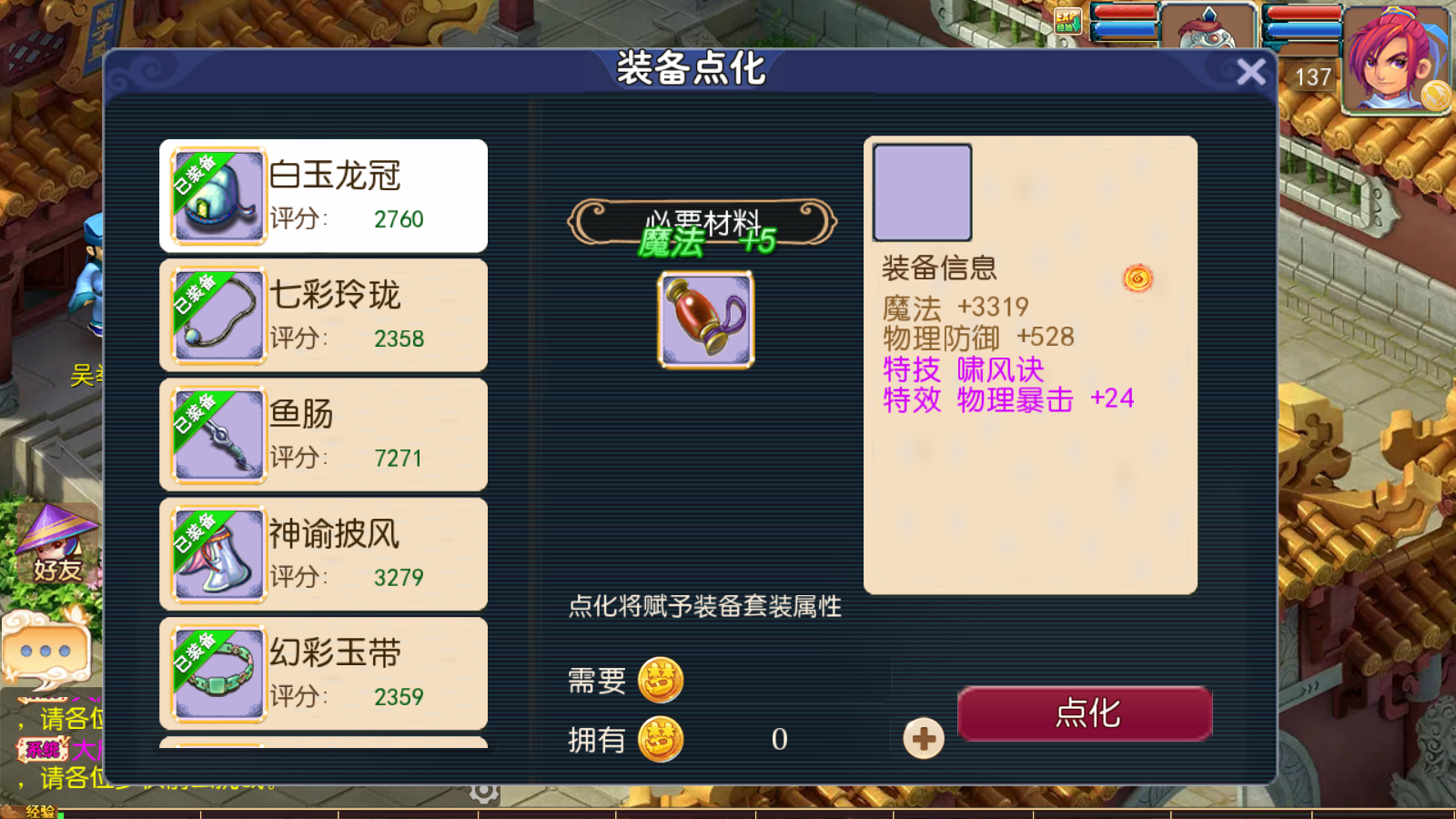 图片[14]无忧资源站-手游源码- 页游源码- 服务端-架设教程-游戏一键端- 一键端 - GM-开服MT3换皮梦幻【云端西游】最新整理Linux开服手工服务端+安卓苹果双端+GM后台+详细搭建教程+全套攻略无忧资源站-手游源码- 页游源码- 服务端-架设教程-游戏一键端- 一键端 - GM-开服无忧资源站
