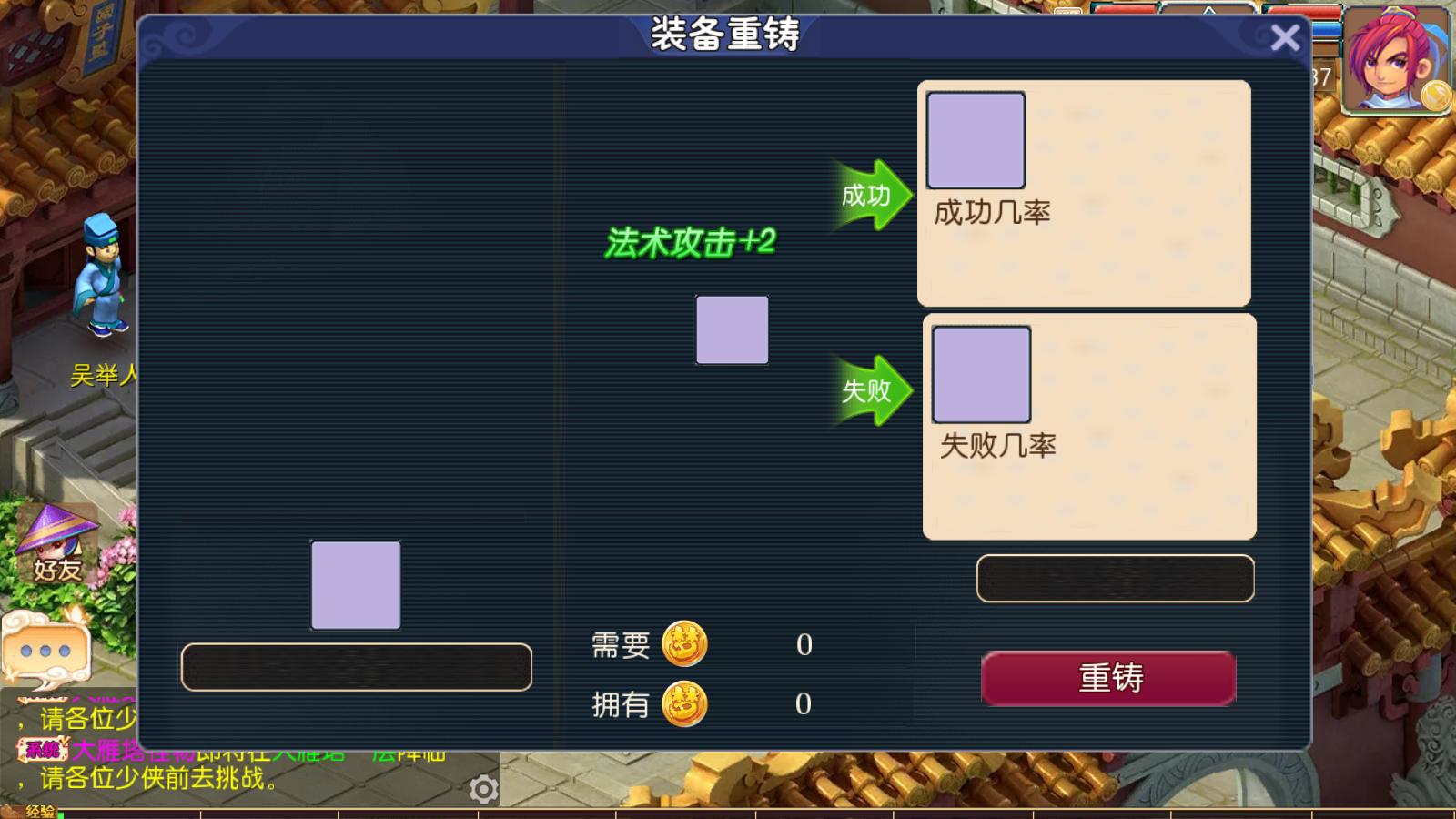 图片[15]无忧资源站-手游源码- 页游源码- 服务端-架设教程-游戏一键端- 一键端 - GM-开服MT3换皮梦幻【云端西游】最新整理Linux开服手工服务端+安卓苹果双端+GM后台+详细搭建教程+全套攻略无忧资源站-手游源码- 页游源码- 服务端-架设教程-游戏一键端- 一键端 - GM-开服无忧资源站