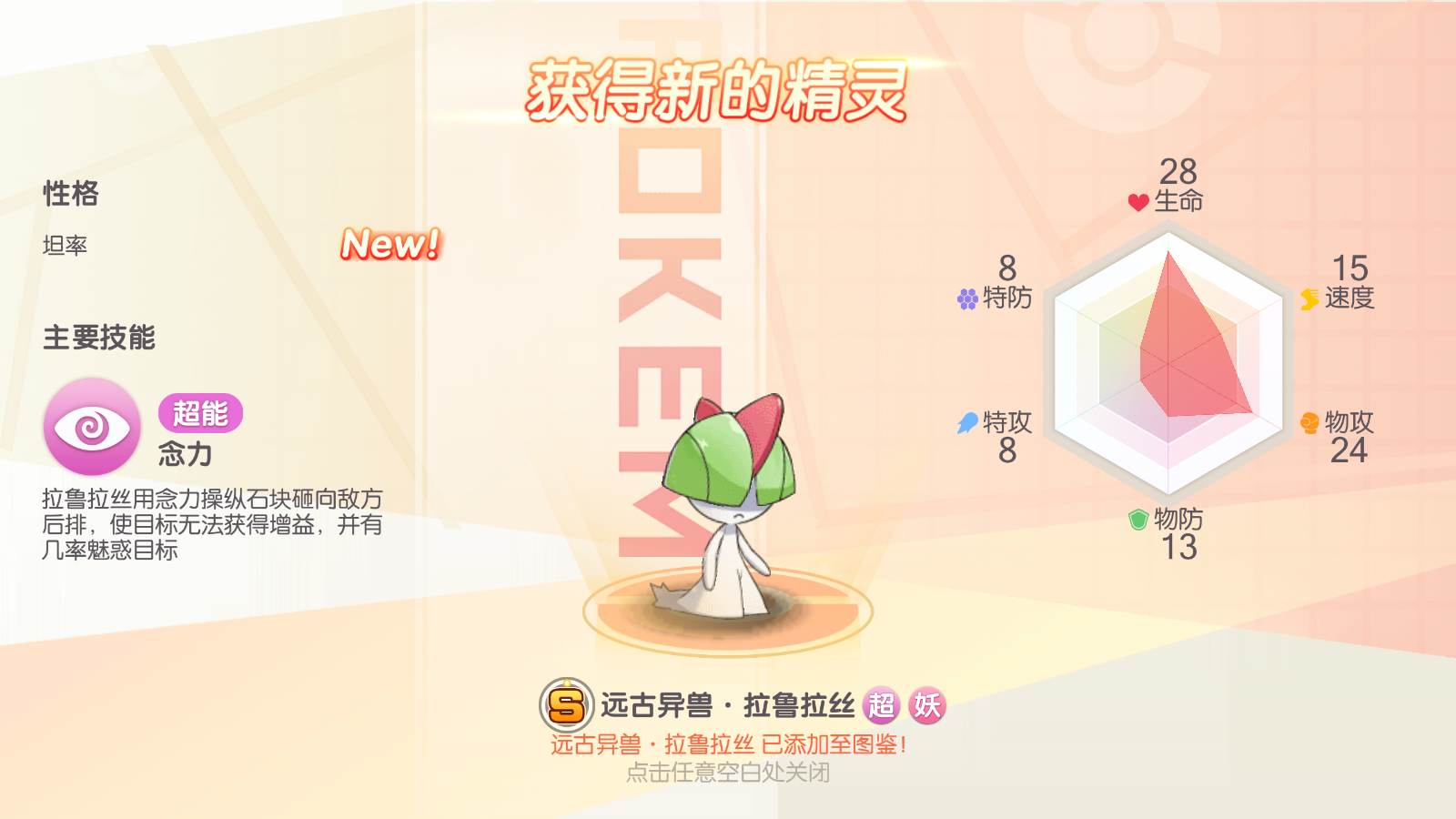 图片[3]无忧资源站-手游源码- 页游源码- 服务端-架设教程-游戏一键端- 一键端 - GM-开服怀旧3D横版卡牌回合手游【口袋觉醒29SS暴龙神】最新整理商业Ubuntu手工服务端+管理后台+GM授权后台+安卓苹果双端+详细搭建教程无忧资源站-手游源码- 页游源码- 服务端-架设教程-游戏一键端- 一键端 - GM-开服无忧资源站