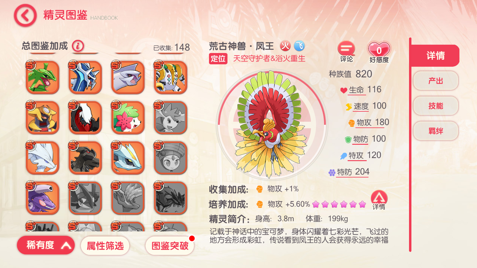 图片[7]无忧资源站-手游源码- 页游源码- 服务端-架设教程-游戏一键端- 一键端 - GM-开服怀旧3D横版卡牌回合手游【口袋觉醒29SS暴龙神】最新整理商业Ubuntu手工服务端+管理后台+GM授权后台+安卓苹果双端+详细搭建教程无忧资源站-手游源码- 页游源码- 服务端-架设教程-游戏一键端- 一键端 - GM-开服无忧资源站