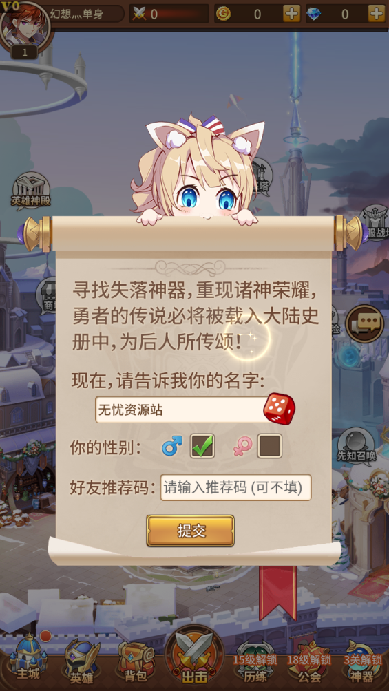 图片[2]无忧资源站-手游源码- 页游源码- 服务端-架设教程-游戏一键端- 一键端 - GM-开服稀有二次元卡牌回合手游【异能宝石6阵容内购版】最新整理Linux手工服务端+GM授权后台+安卓+详细搭建教程无忧资源站-手游源码- 页游源码- 服务端-架设教程-游戏一键端- 一键端 - GM-开服无忧资源站