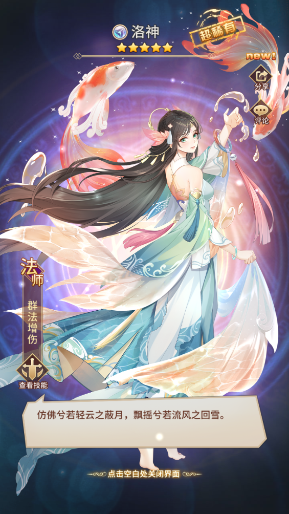 图片[10]无忧资源站-手游源码- 页游源码- 服务端-架设教程-游戏一键端- 一键端 - GM-开服稀有二次元卡牌回合手游【异能宝石6阵容内购版】最新整理Linux手工服务端+GM授权后台+安卓+详细搭建教程无忧资源站-手游源码- 页游源码- 服务端-架设教程-游戏一键端- 一键端 - GM-开服无忧资源站