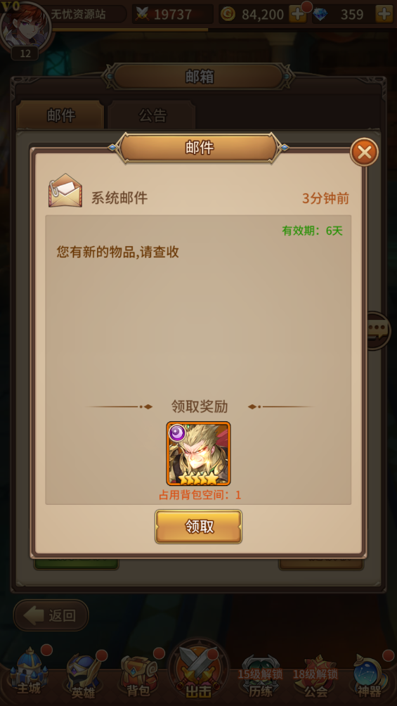 图片[13]无忧资源站-手游源码- 页游源码- 服务端-架设教程-游戏一键端- 一键端 - GM-开服稀有二次元卡牌回合手游【异能宝石6阵容内购版】最新整理Linux手工服务端+GM授权后台+安卓+详细搭建教程无忧资源站-手游源码- 页游源码- 服务端-架设教程-游戏一键端- 一键端 - GM-开服无忧资源站