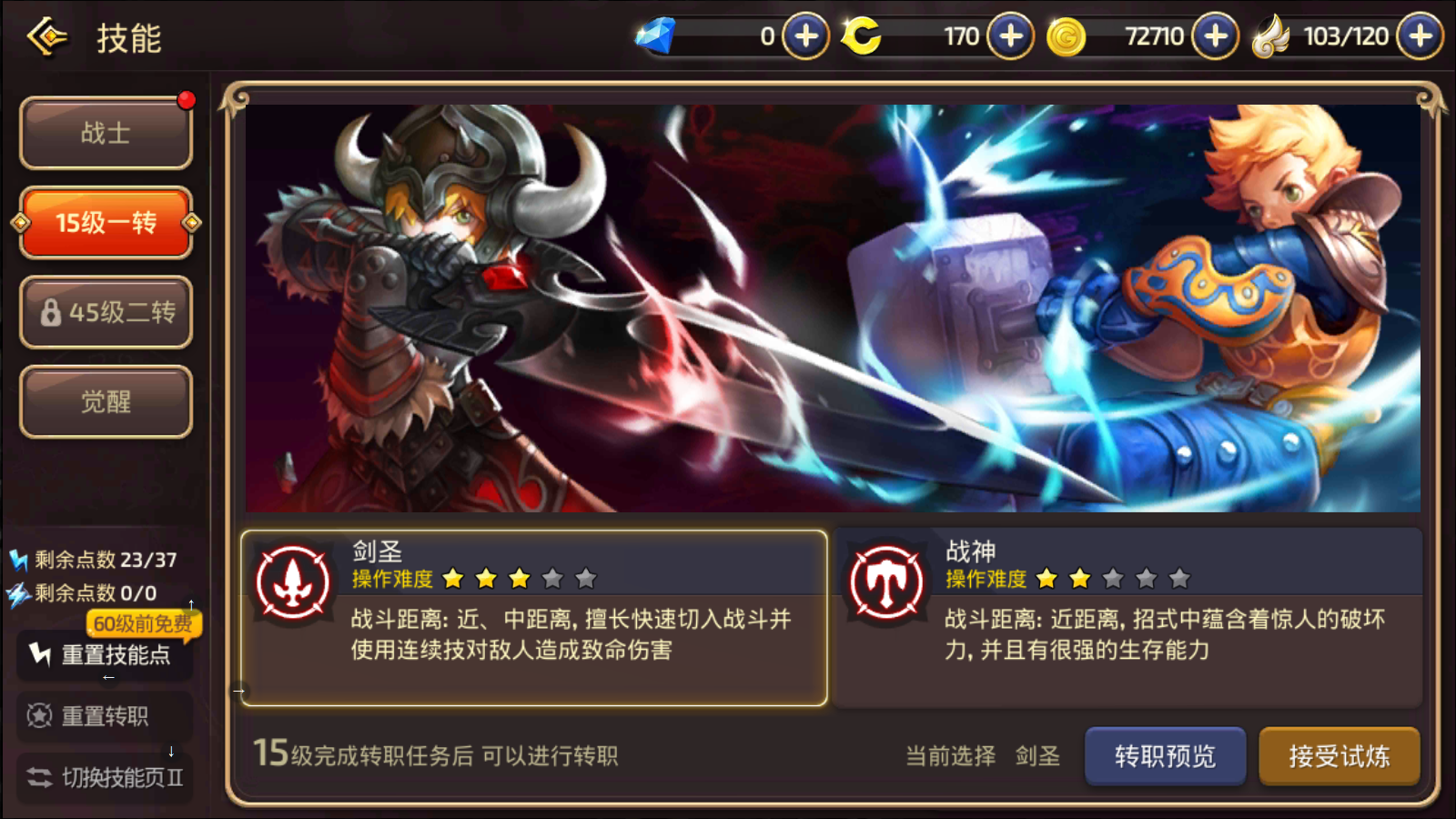 图片[12]无忧资源站-手游源码- 页游源码- 服务端-架设教程-游戏一键端- 一键端 - GM-开服3D动作冒险手游【新龙之谷之腹黑龙】最新整理Linux手工服务端+安卓端+详细搭建教程无忧资源站-手游源码- 页游源码- 服务端-架设教程-游戏一键端- 一键端 - GM-开服无忧资源站