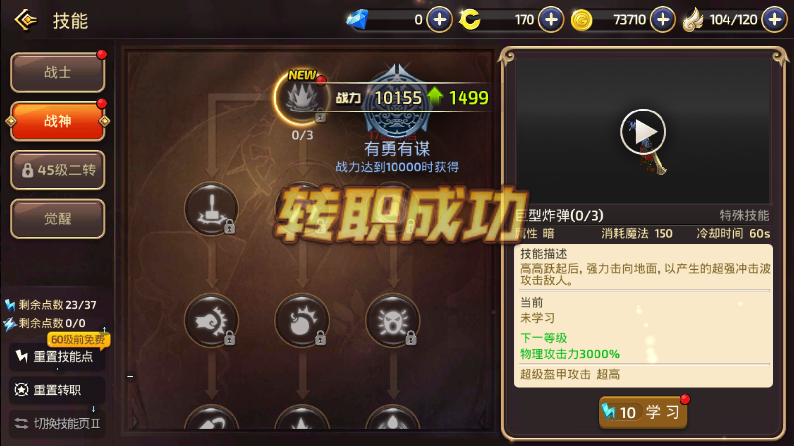 图片[14]无忧资源站-手游源码- 页游源码- 服务端-架设教程-游戏一键端- 一键端 - GM-开服3D动作冒险手游【新龙之谷之腹黑龙】最新整理Linux手工服务端+安卓端+详细搭建教程无忧资源站-手游源码- 页游源码- 服务端-架设教程-游戏一键端- 一键端 - GM-开服无忧资源站