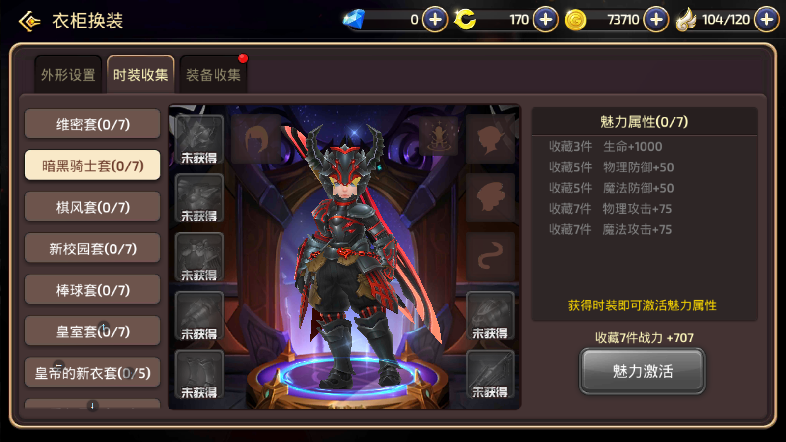 图片[15]无忧资源站-手游源码- 页游源码- 服务端-架设教程-游戏一键端- 一键端 - GM-开服3D动作冒险手游【新龙之谷之腹黑龙】最新整理Linux手工服务端+安卓端+详细搭建教程无忧资源站-手游源码- 页游源码- 服务端-架设教程-游戏一键端- 一键端 - GM-开服无忧资源站