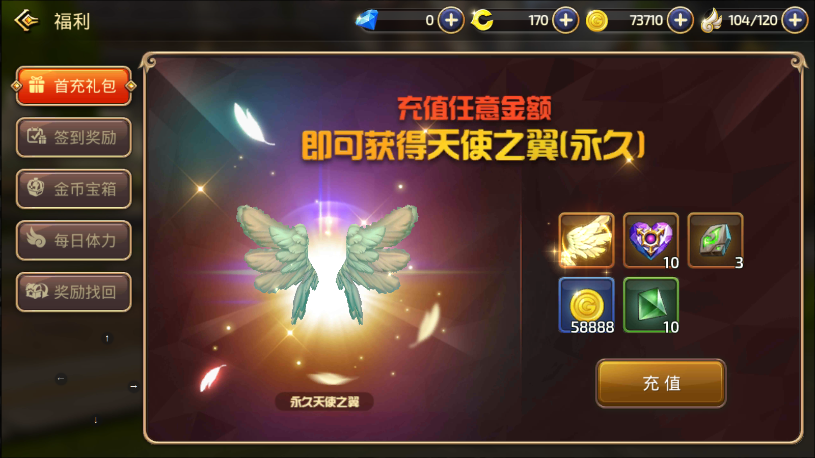 图片[16]无忧资源站-手游源码- 页游源码- 服务端-架设教程-游戏一键端- 一键端 - GM-开服3D动作冒险手游【新龙之谷之腹黑龙】最新整理Linux手工服务端+安卓端+详细搭建教程无忧资源站-手游源码- 页游源码- 服务端-架设教程-游戏一键端- 一键端 - GM-开服无忧资源站